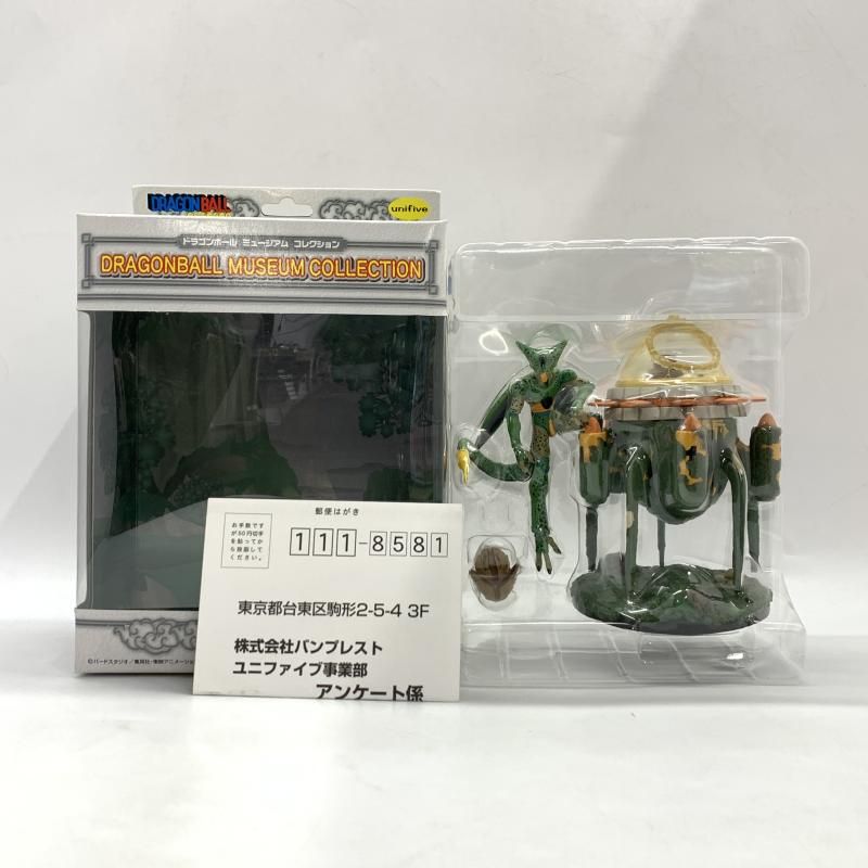 バンプレスト セル×タイムマシン ドラゴンボール ミュージアム 