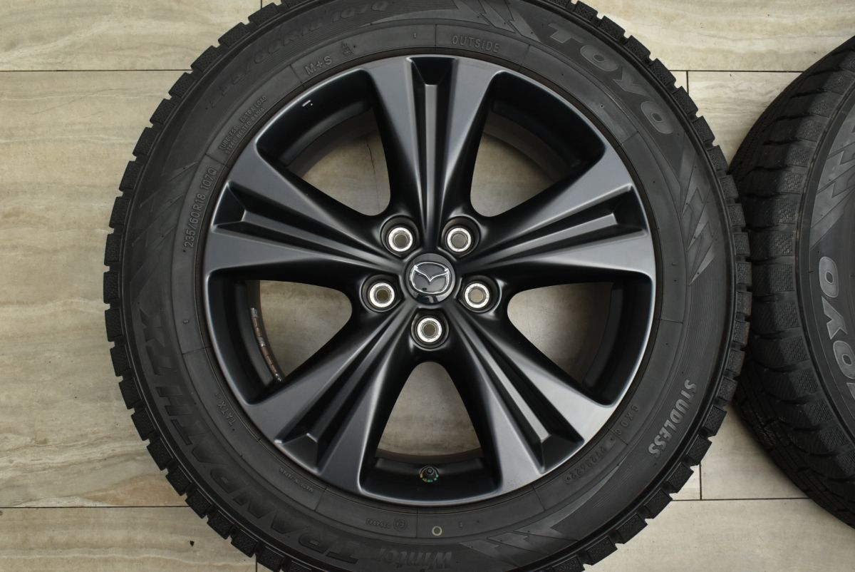 7.5J 45
