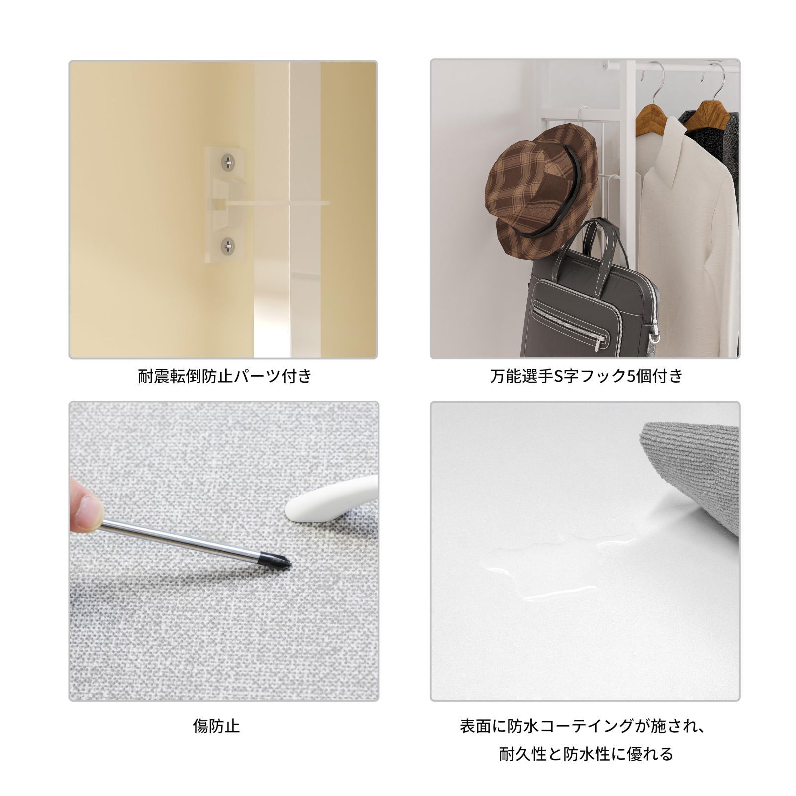 収納チェスト