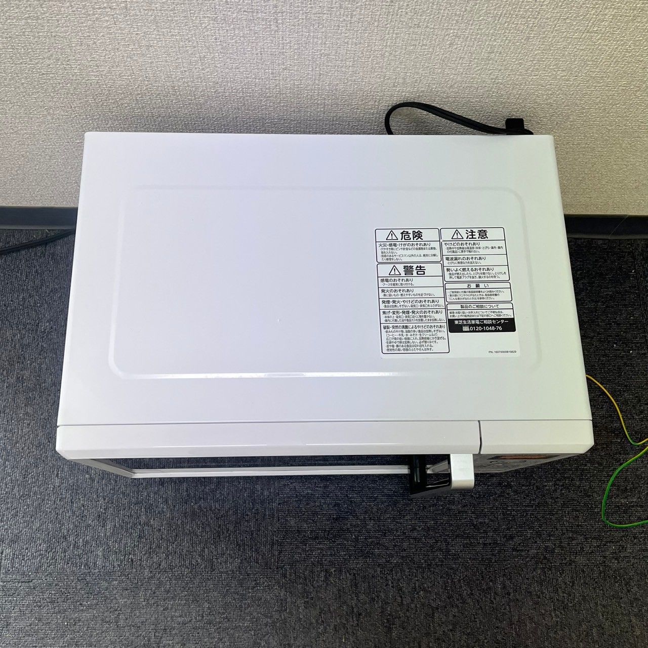 生活家電 TOSHIBA 東芝 電子レンジ オーブンレンジ 16L ER-T16(W) 2021年製