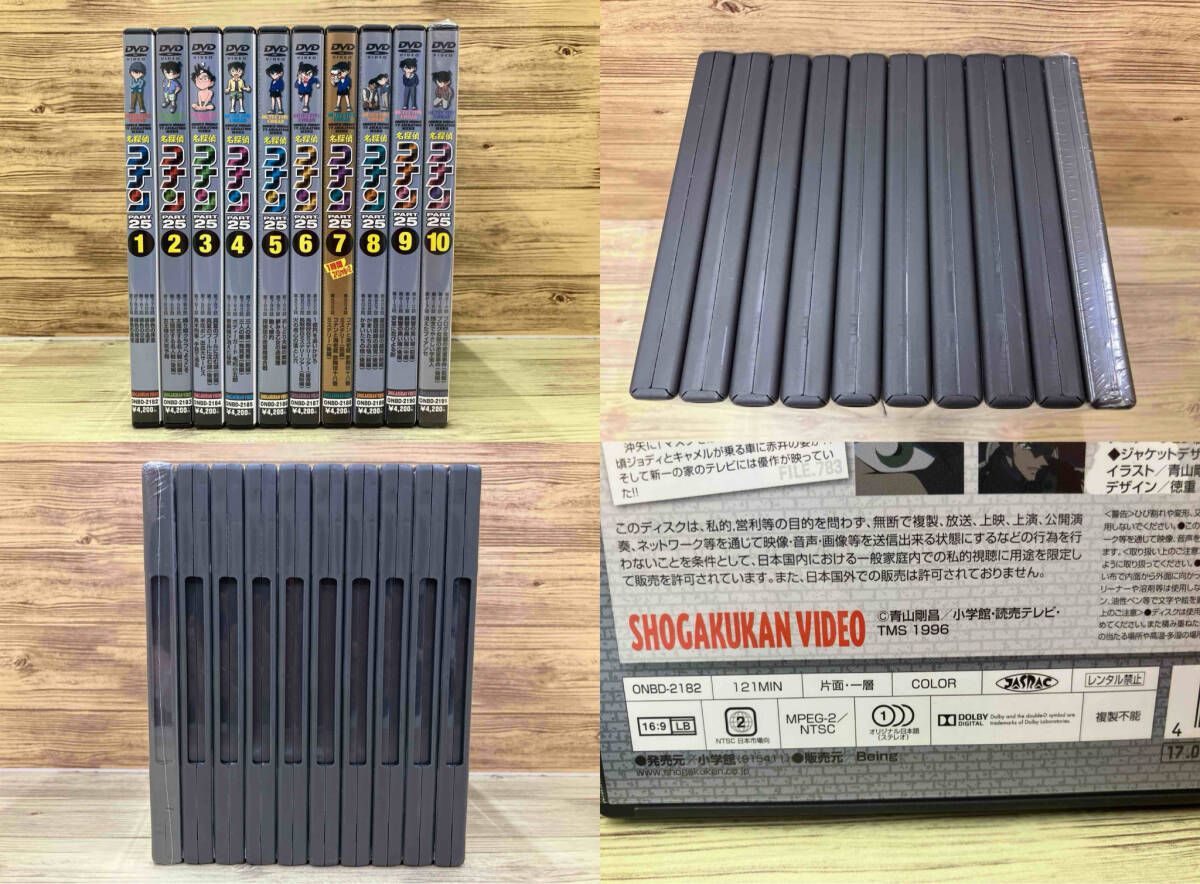 セル版　名探偵コナン PART25 全10巻セット Amazon.co.jp: 名探偵コナン PART 25 Vol.10 [DVD] : 青山剛昌
