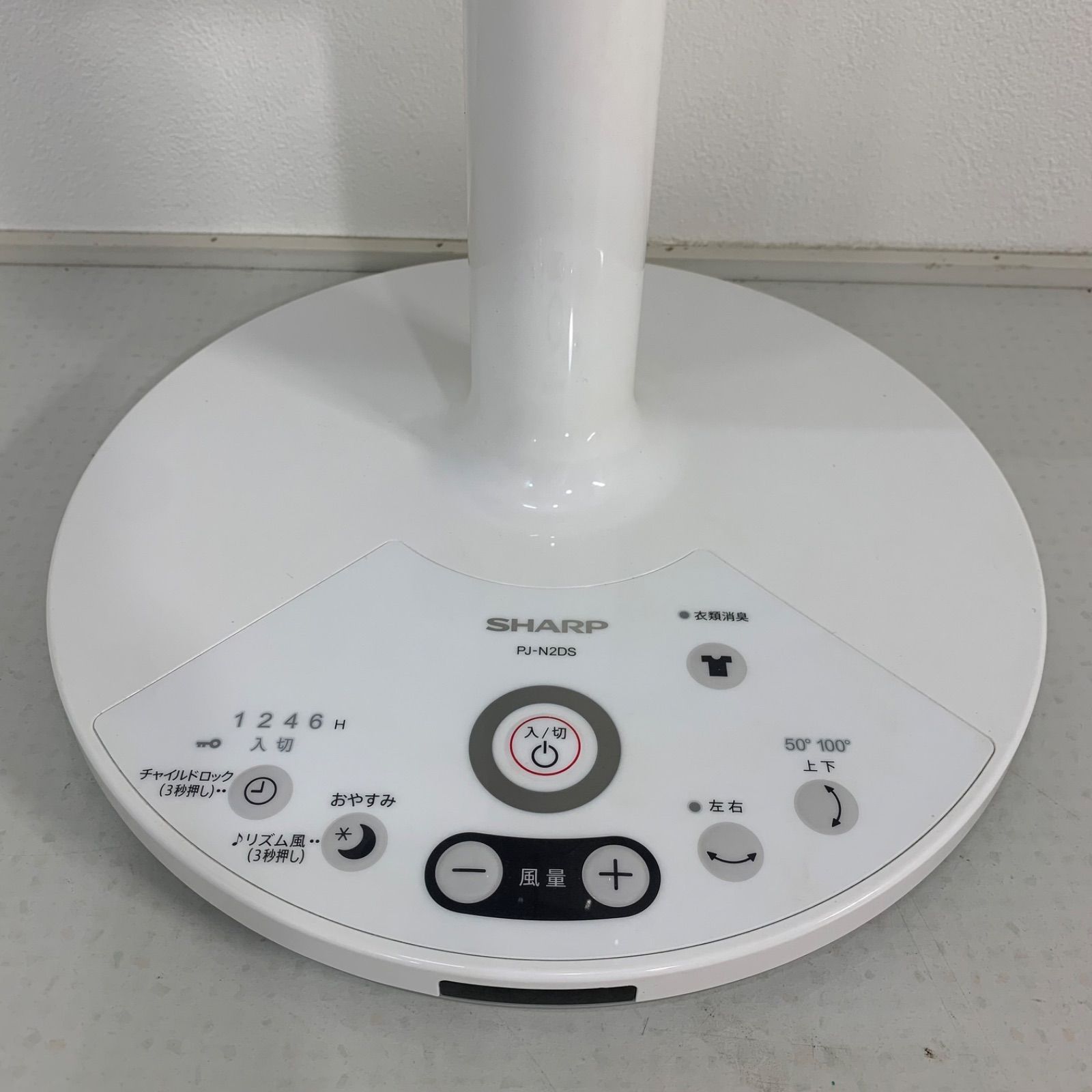 21年製 シャープ PJ-N2DS-W 扇風機 箱あり - メルカリ