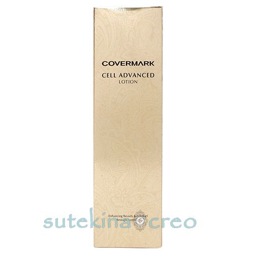 【新品未使用】カバーマーク セルアドバンストローションWS 150ml おまけ付 整える化粧水｜セルアドバンスト ローション WS - カバーマーク 公式