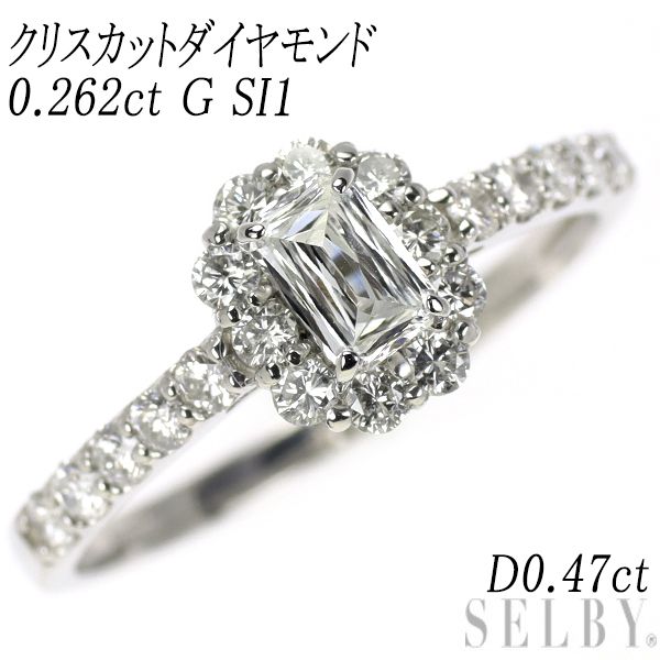 新品 Pt950 クリスカット ダイヤモンド リング 0.262ct G SI1 D0.47ct  