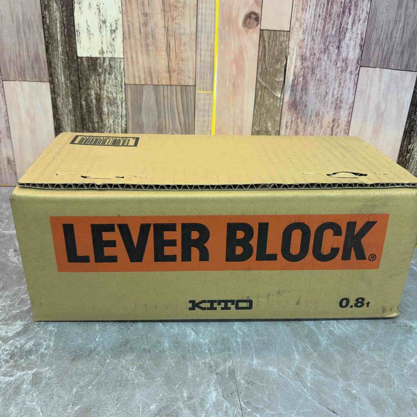 未開封品☆KITO キトー レバーブロック LB008 0.8t 未開封品☆KITO キトー レバーブロック LB008 0.8t