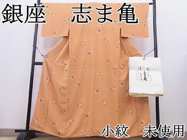 平和屋本店 上 銀座 志ま亀 小紋 手描き 更紗花丸文 赤朽葉色地 畳紙付き BAAA3144zb4