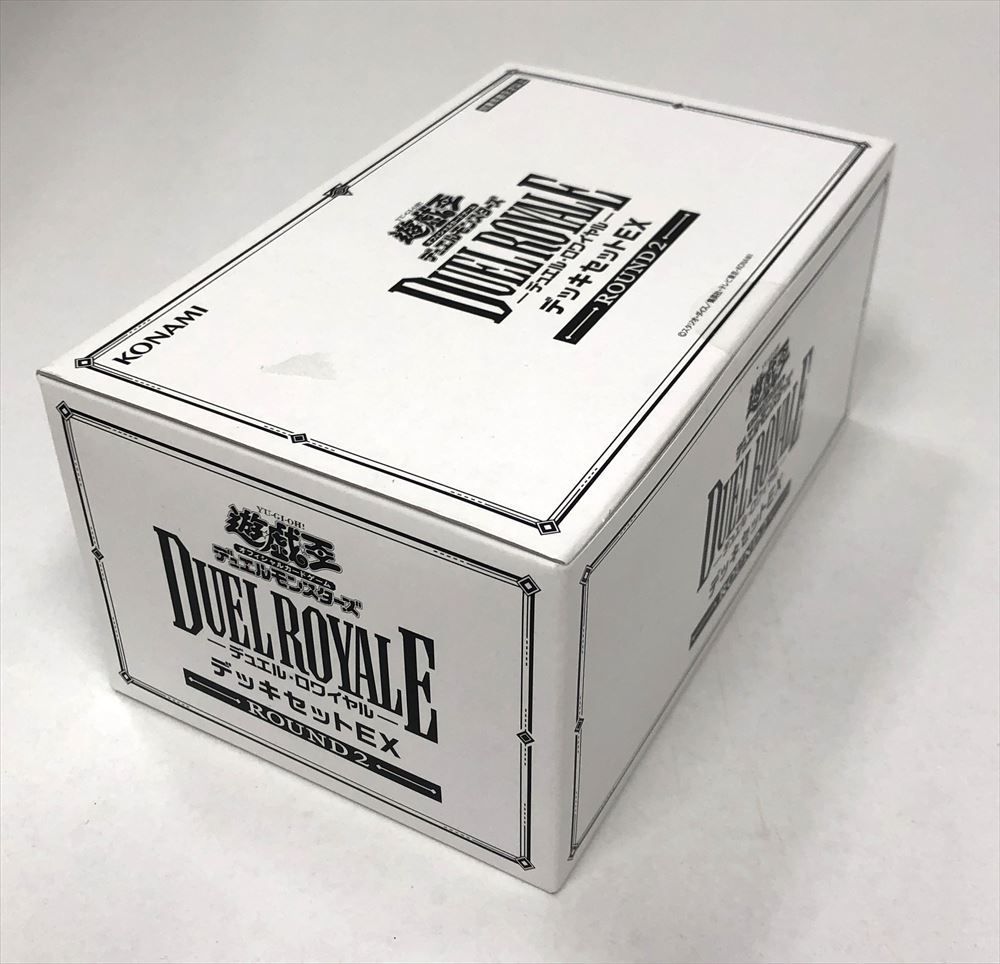 デュエル・ロワイヤル デッキセットEX ROUND2 ROUND2 2個セット