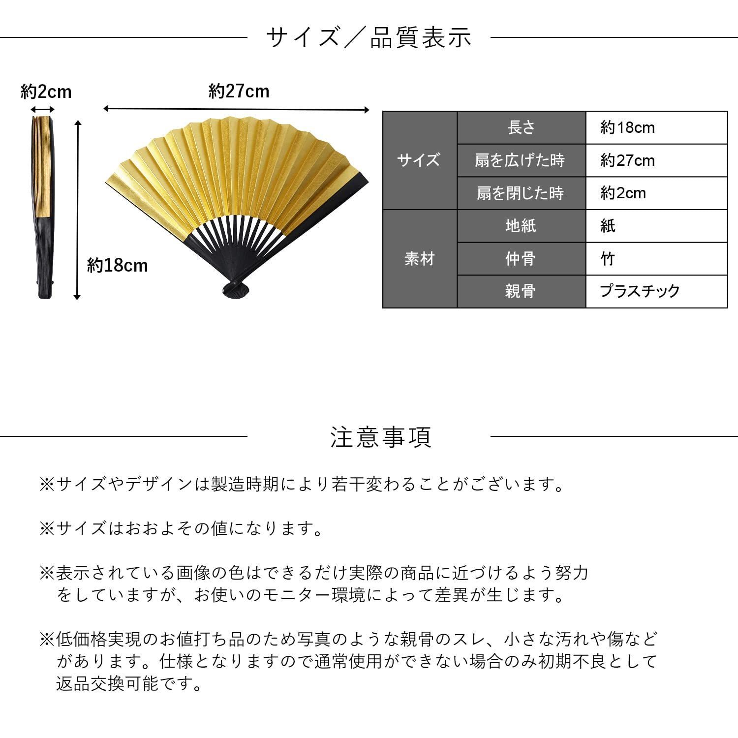 留袖用扇子 礼装用 金銀 扇子 末広 壽惠廣（すえひろ） 最大55％オフ