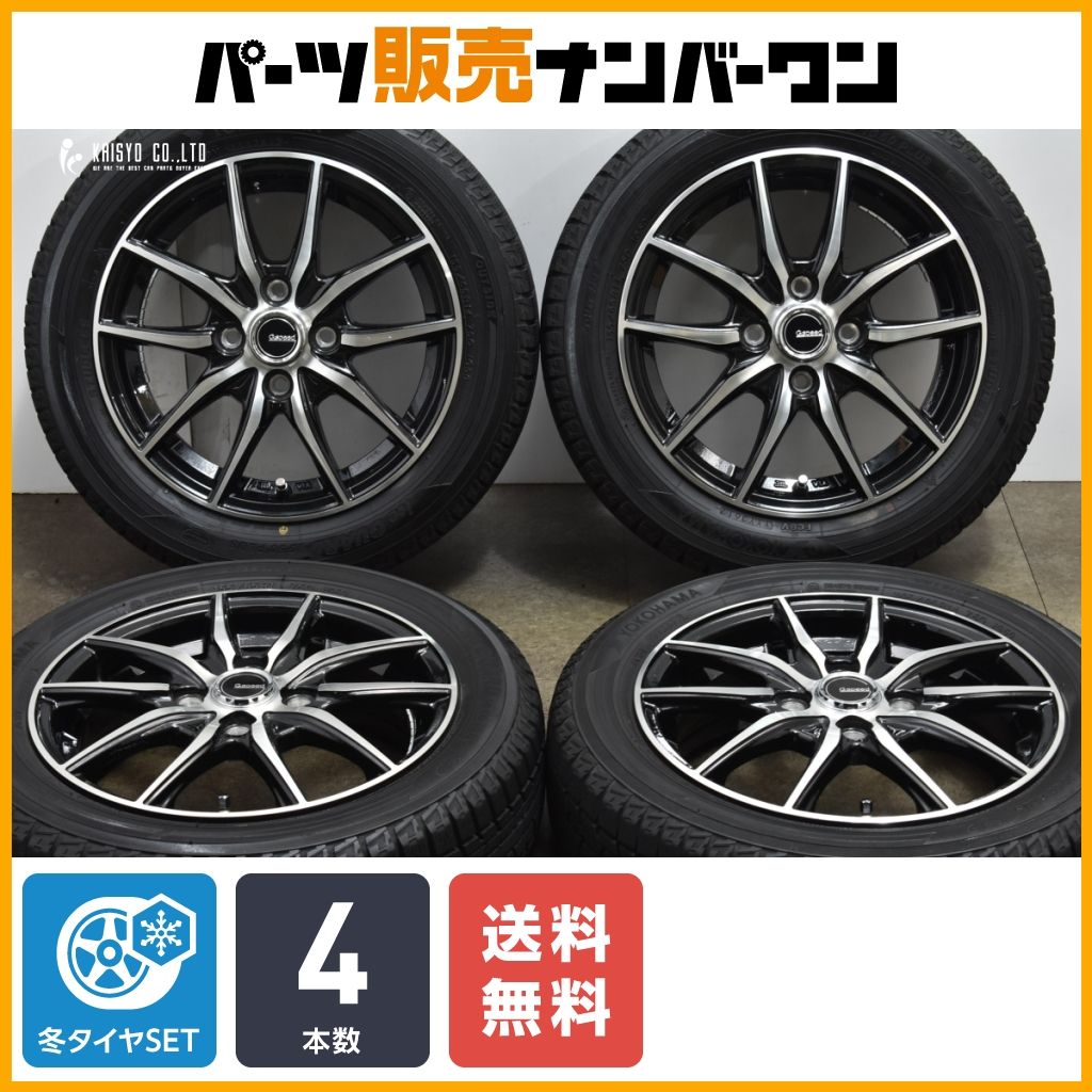 良好品】Gスピード 14in 4.5J +45 PCD100 ヨコハマ アイスガード iG50プラス 155/65R14 N-BOX デイズ サクラ  ワゴンR アルト タント - メルカリ