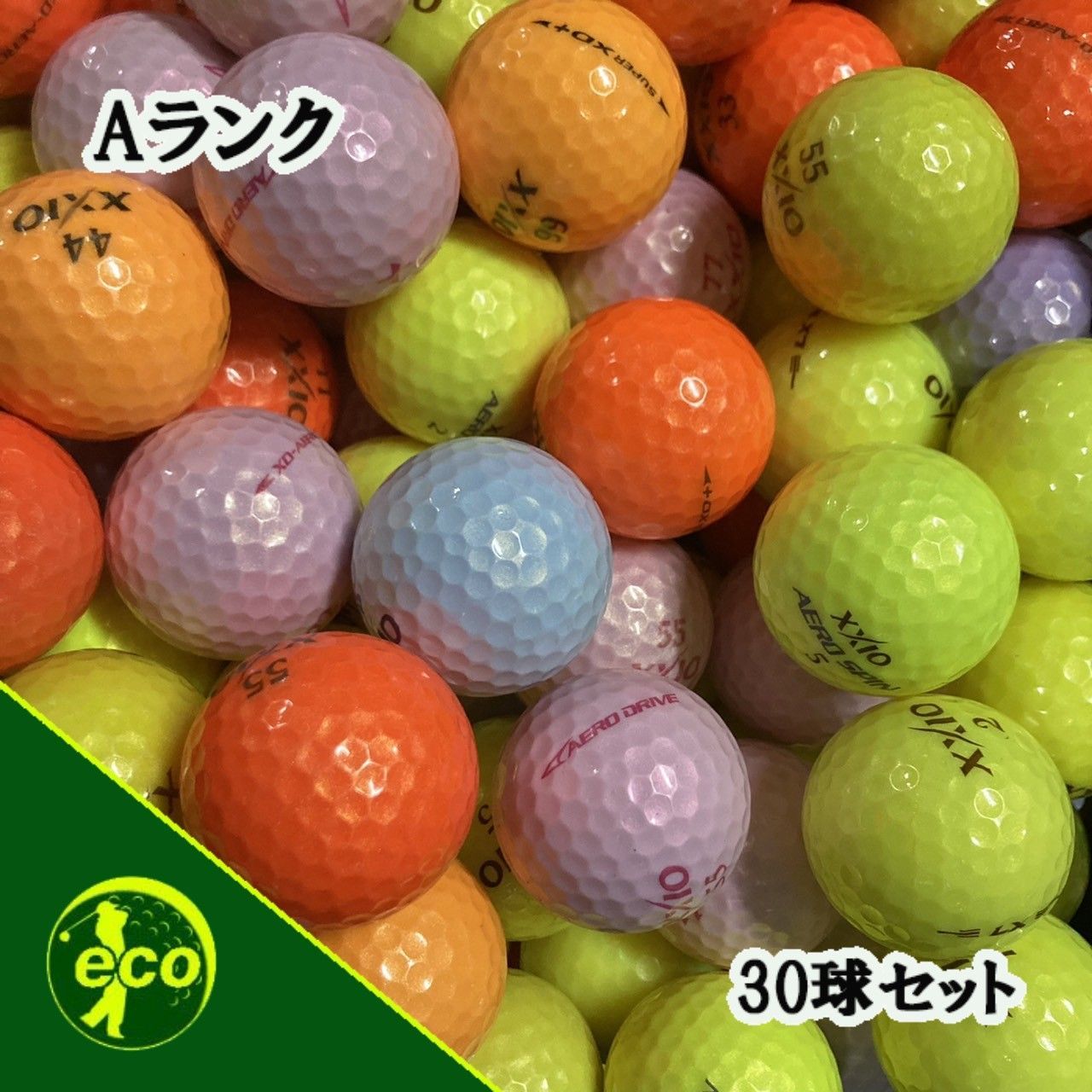 ロストボール ゼクシオ  各種混合 カラー 30球 【Aランク】 ゴルフボール 