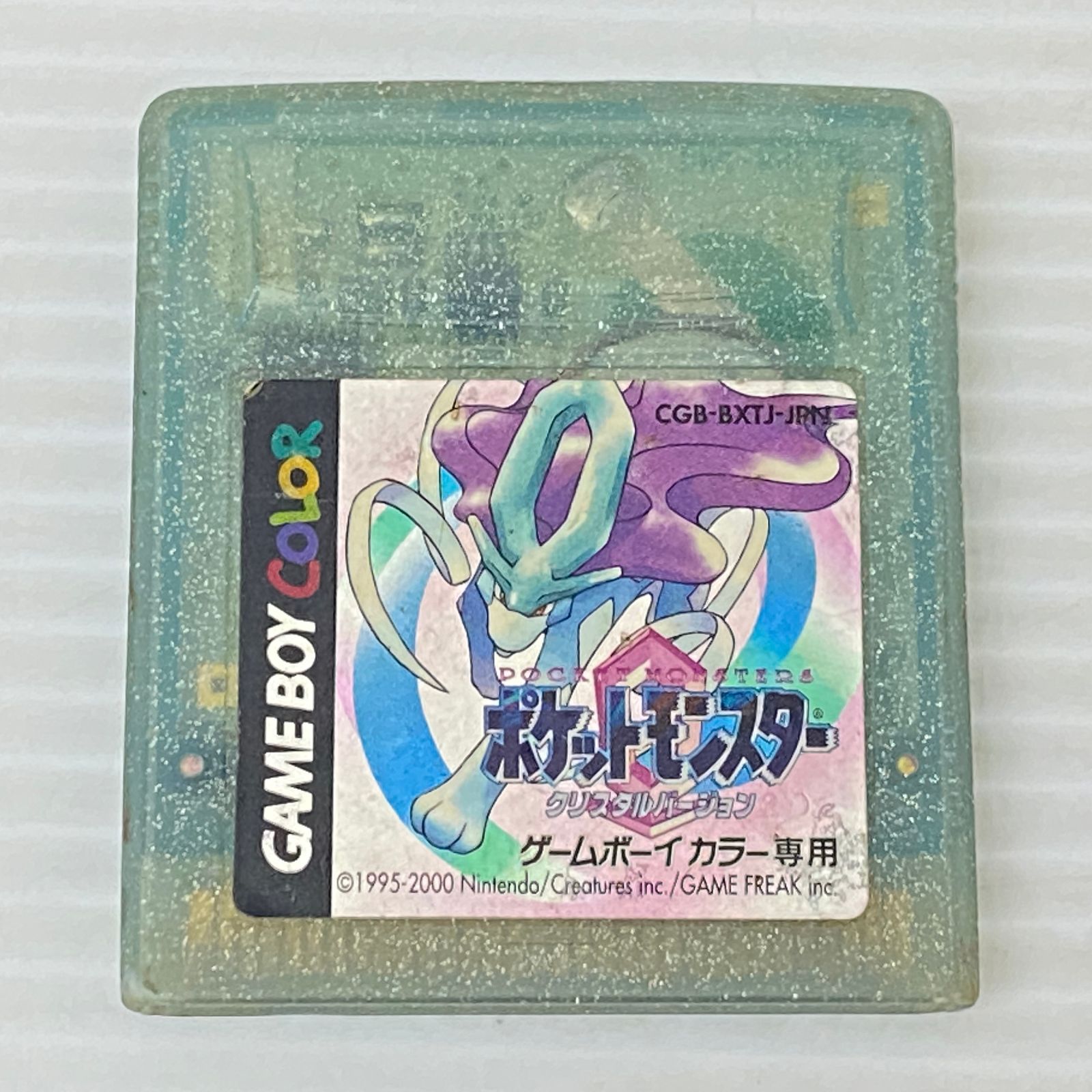 ポケットモンスター　クリスタル　ゲームボーイカラー Amazon | ポケットモンスター クリスタル | ゲームソフト