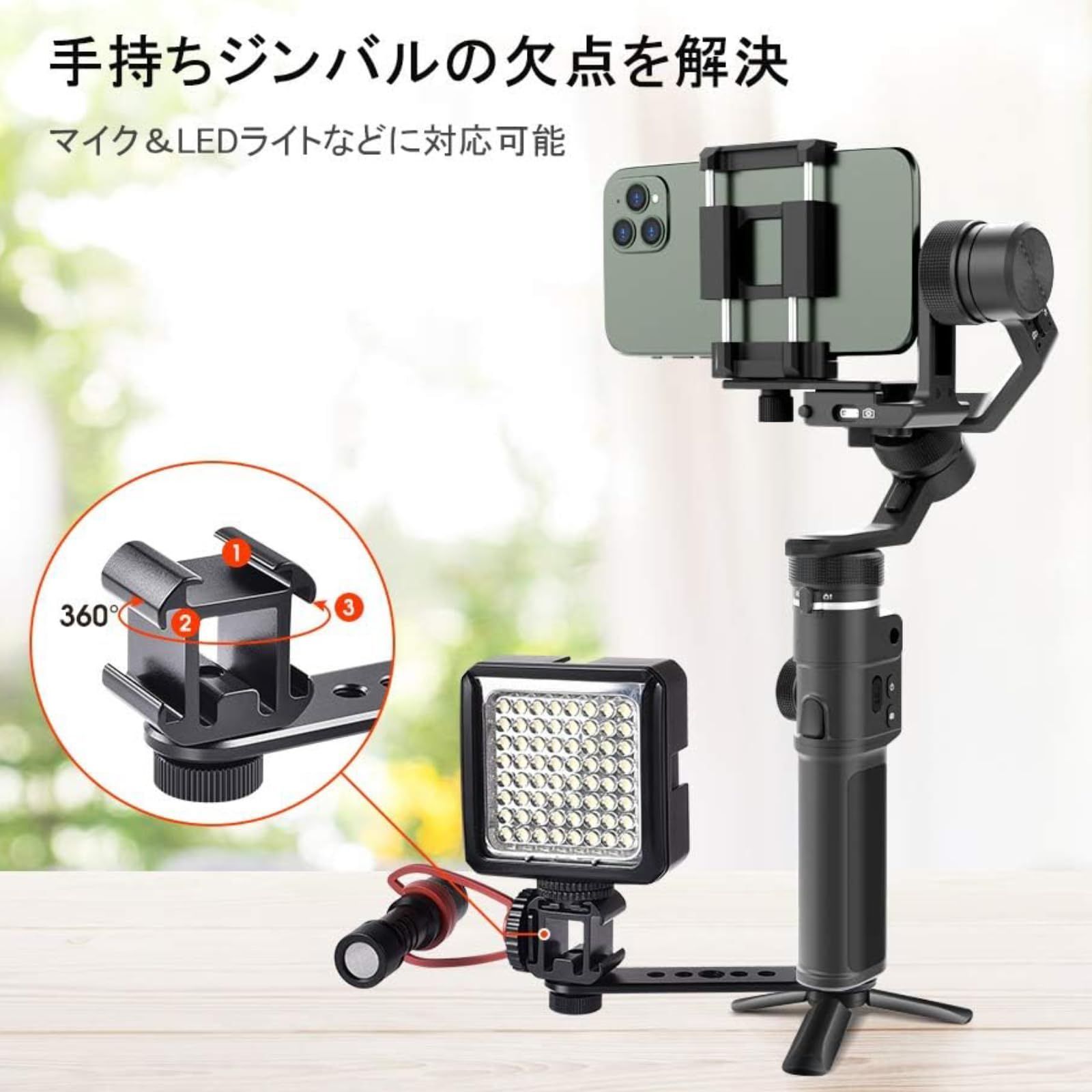 DJI OSMO MOBILE 4 スタビライザー　ジンバル DJI OM 4 | モバイルデバイス用 手ブレ補正付き高性能ジンバル