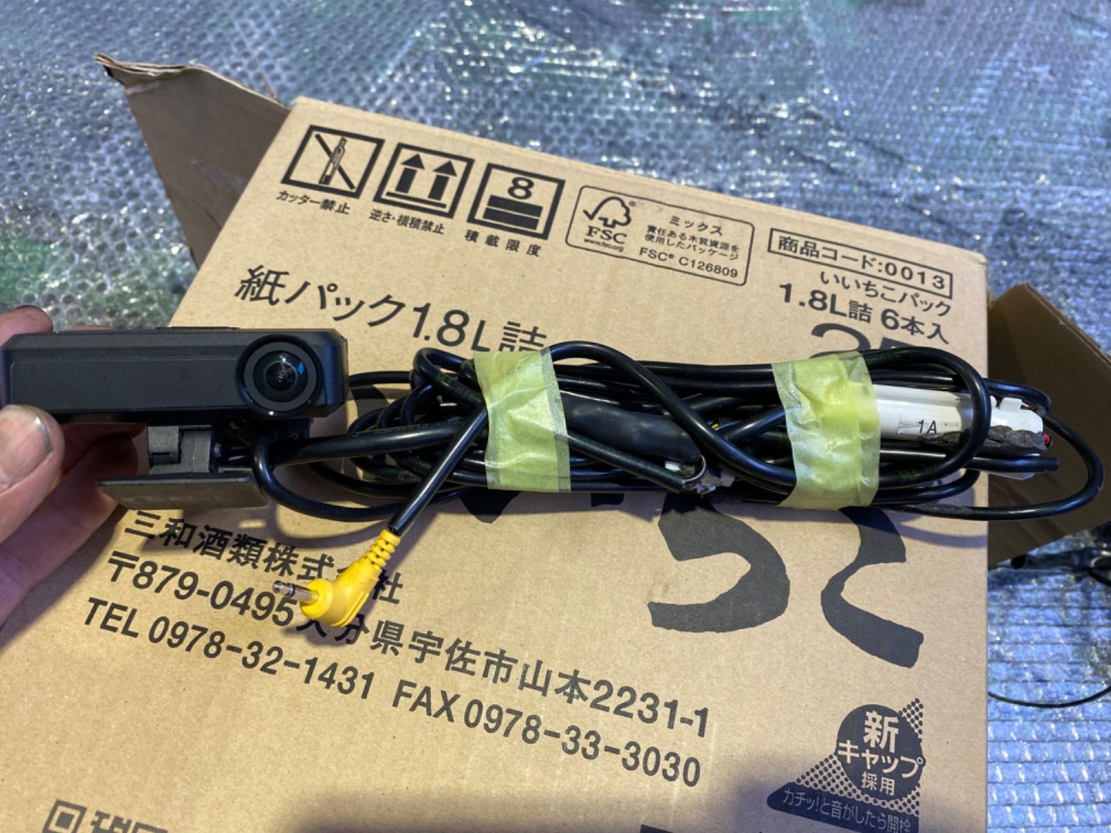 ダイハツ 純正 ナビ NMZK-W68D、連動ドラレコ DRK-H67Nセット NMZK
