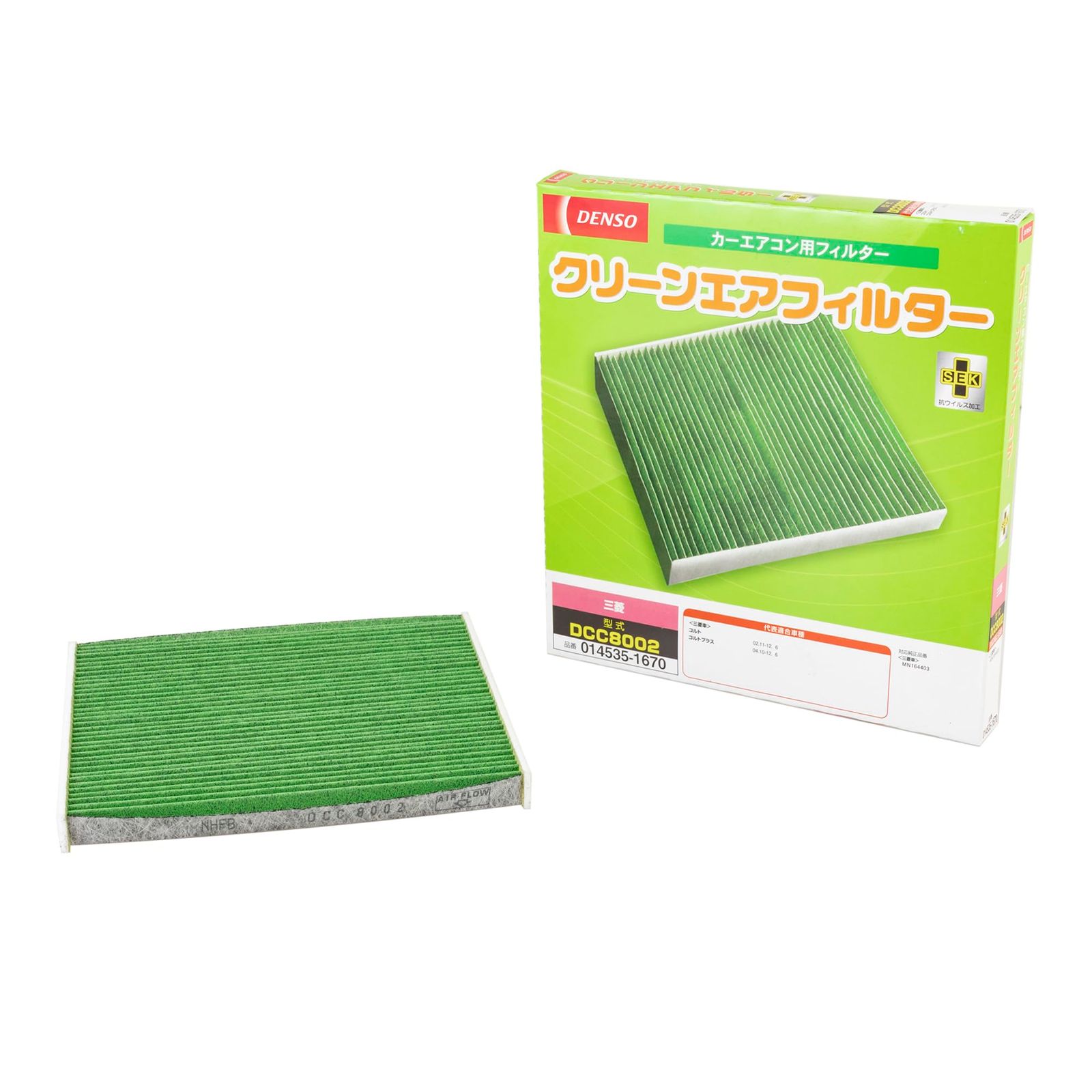 新品 デンソー(DENSO) カーエアコン用フィルター クリーンエア