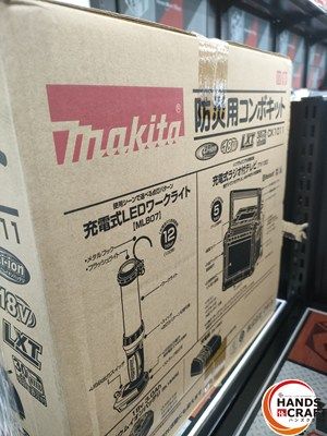 マキタ 防災用コンボキット CK1011 充電式ラジオ付テレビTV100 LEDワークライトML807 バッテリBL1830B 充電器DC18SD HRDEVELOPMENT_JP