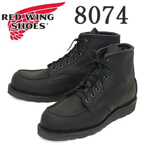 レッドウィング　8074 10D 28.0 新品未使用品 6-inch Classic Moc | レッドウィング オフィシャルサイト（公式