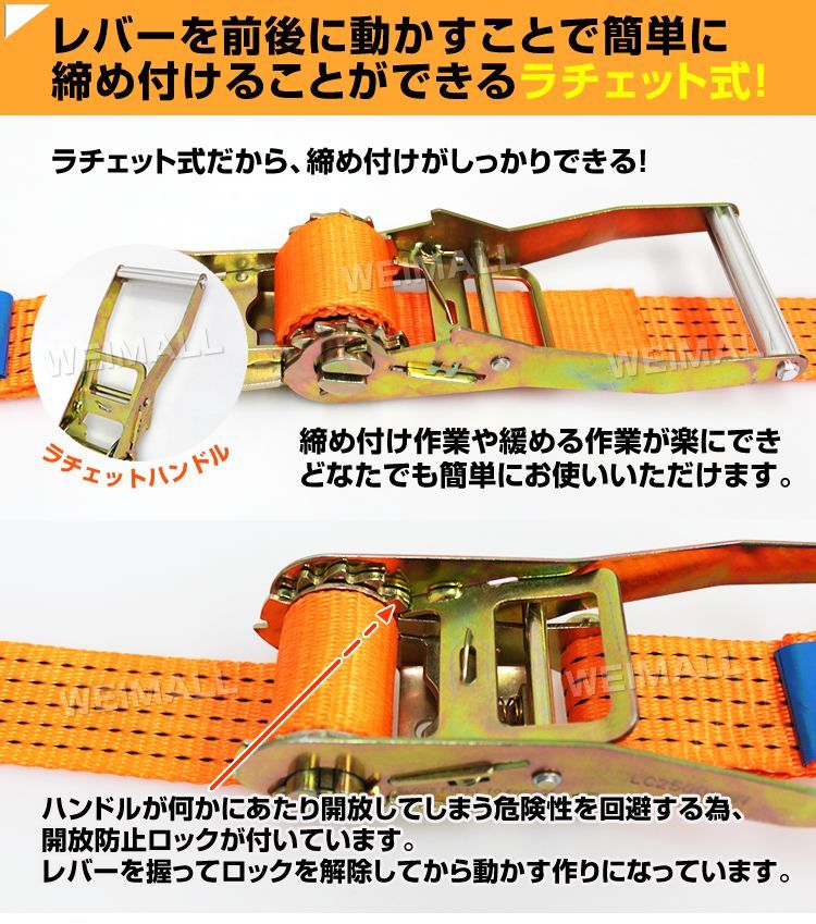 固定 荷物固定