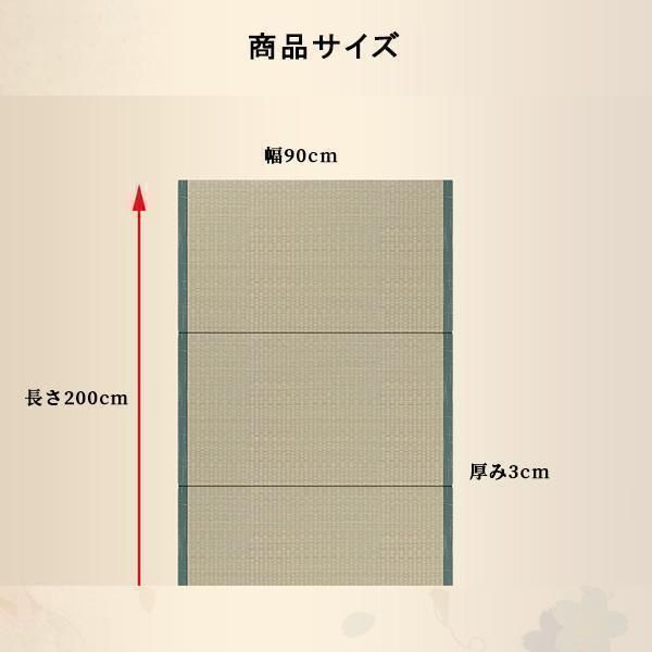 マットラグ