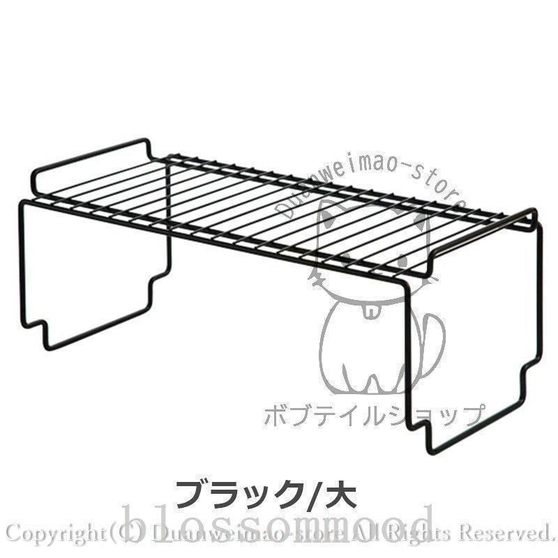 コの字ラックスチールミニサイズ 可コの字ラックキッチンスチールバスルーム用キッチン用卓上収納収納ラック省スペース収納棚