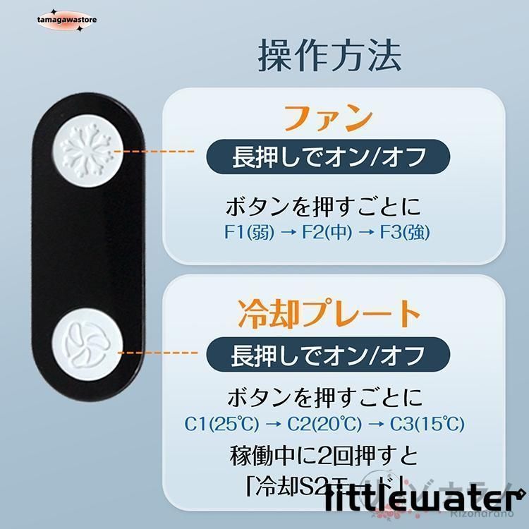 首かけ