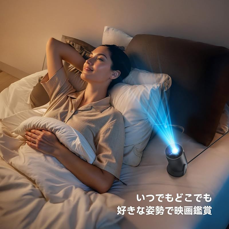 自動台形補正