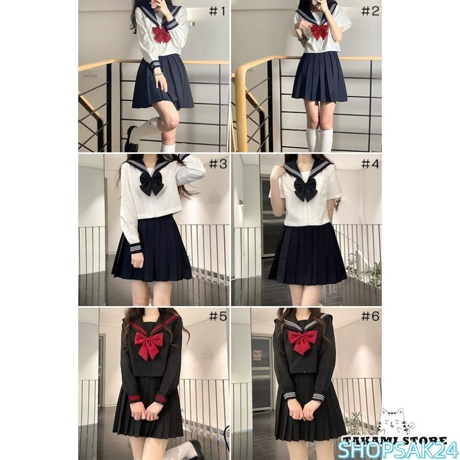 制服 学生制服