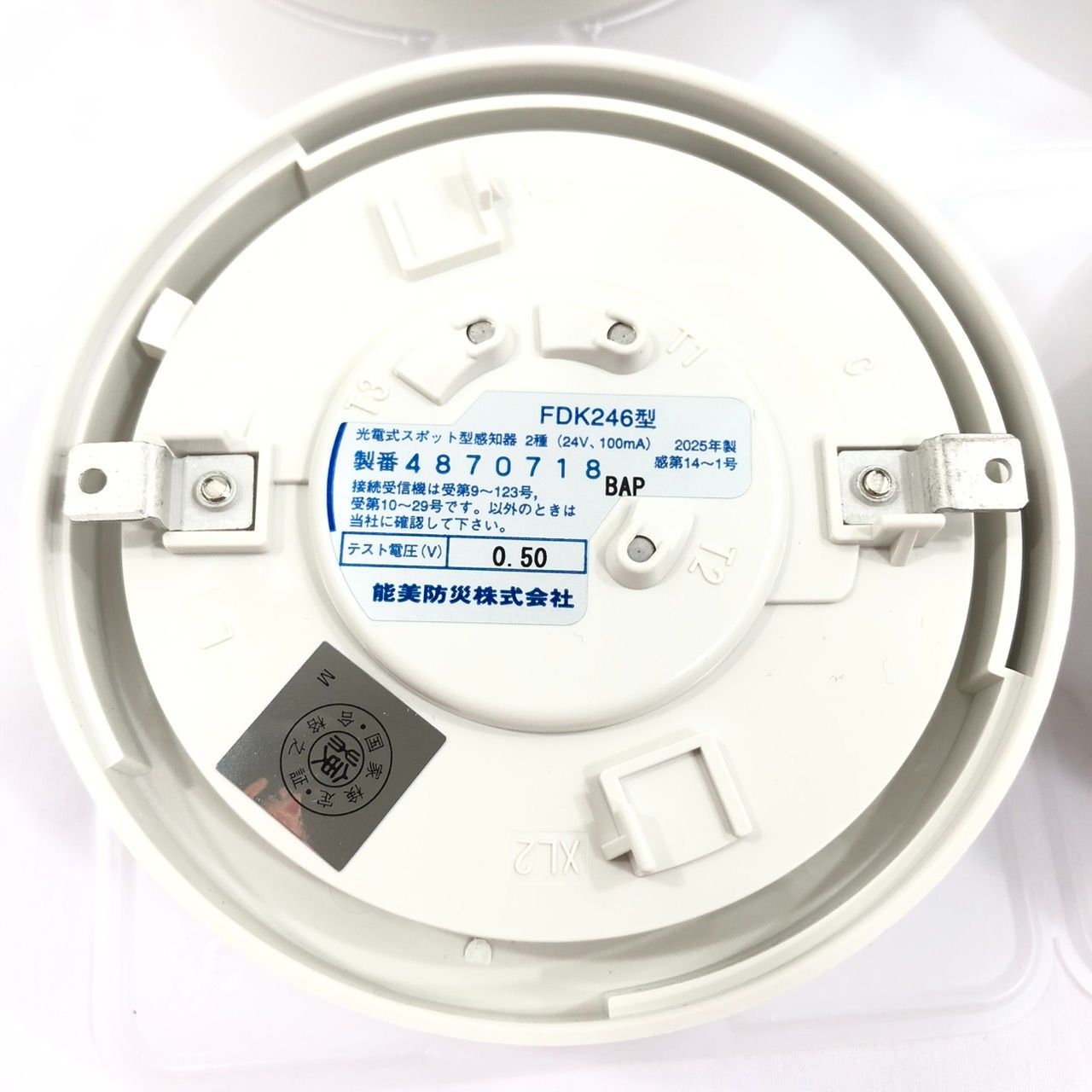 能美防災　煙感知器　ベース　4個セット　ノーミ 楽天市場】FZBJ014-U-2 感知器ベース 埋込型 2刃 差込端子式