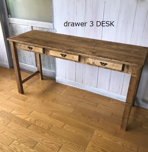 受注製作☆ミシンテーブル☆事務机【1400】引き出し３杯アンティック家具;ダーク 受注製作☆ミシンテーブル・事務机【1400】引出3杯アンティック家具