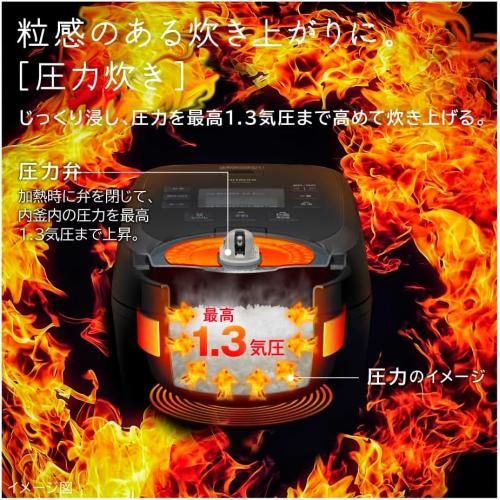 チャコールグレー 5.5合炊き