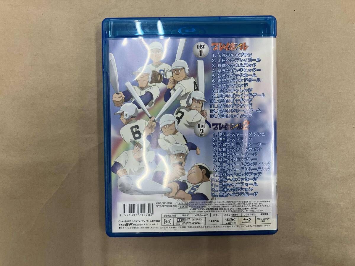 原作連載開始45周年記念企画 プレイボール [Blu-ray] z2zed1b Amazon.co.jp: 原作連載開始45周年記念企画 プレイボール [Blu