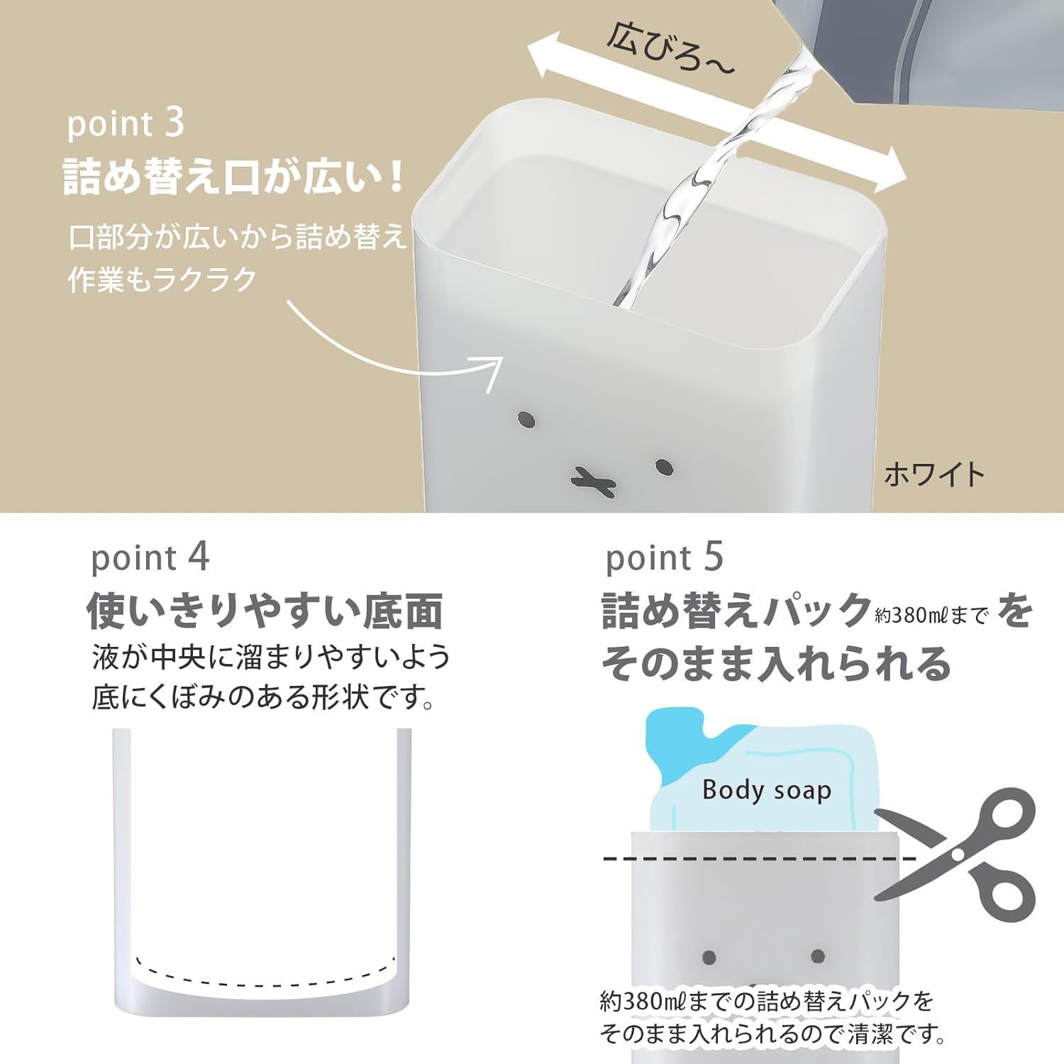 ディスペンサー