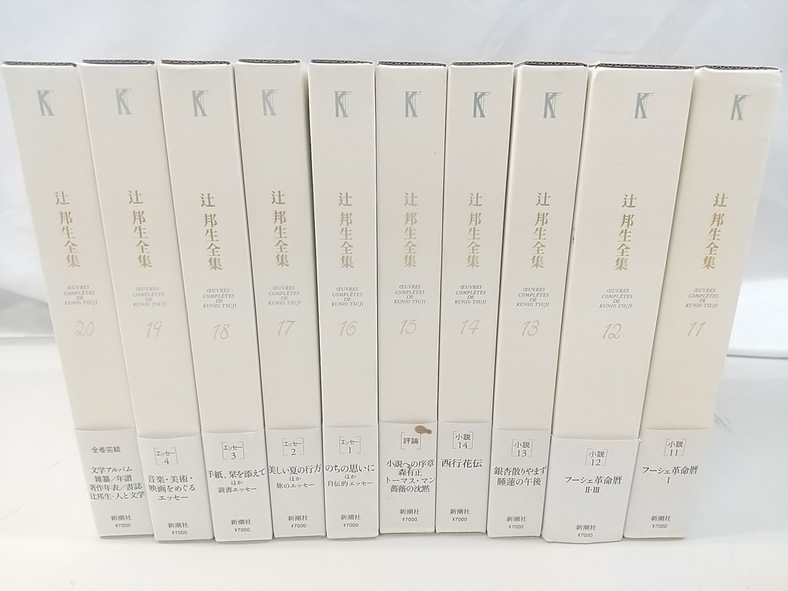 小売業者 辻邦生全集 17/新潮社/辻邦生（単行本） 辻邦生全集 17