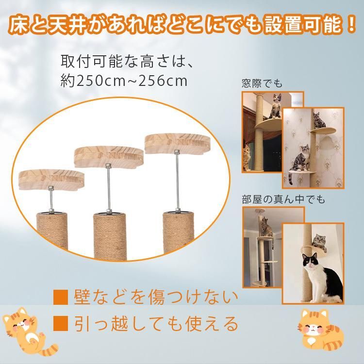 キャットタワー 突っ張り 木登りタワー 宇宙船ボウル付き ネコ タワー