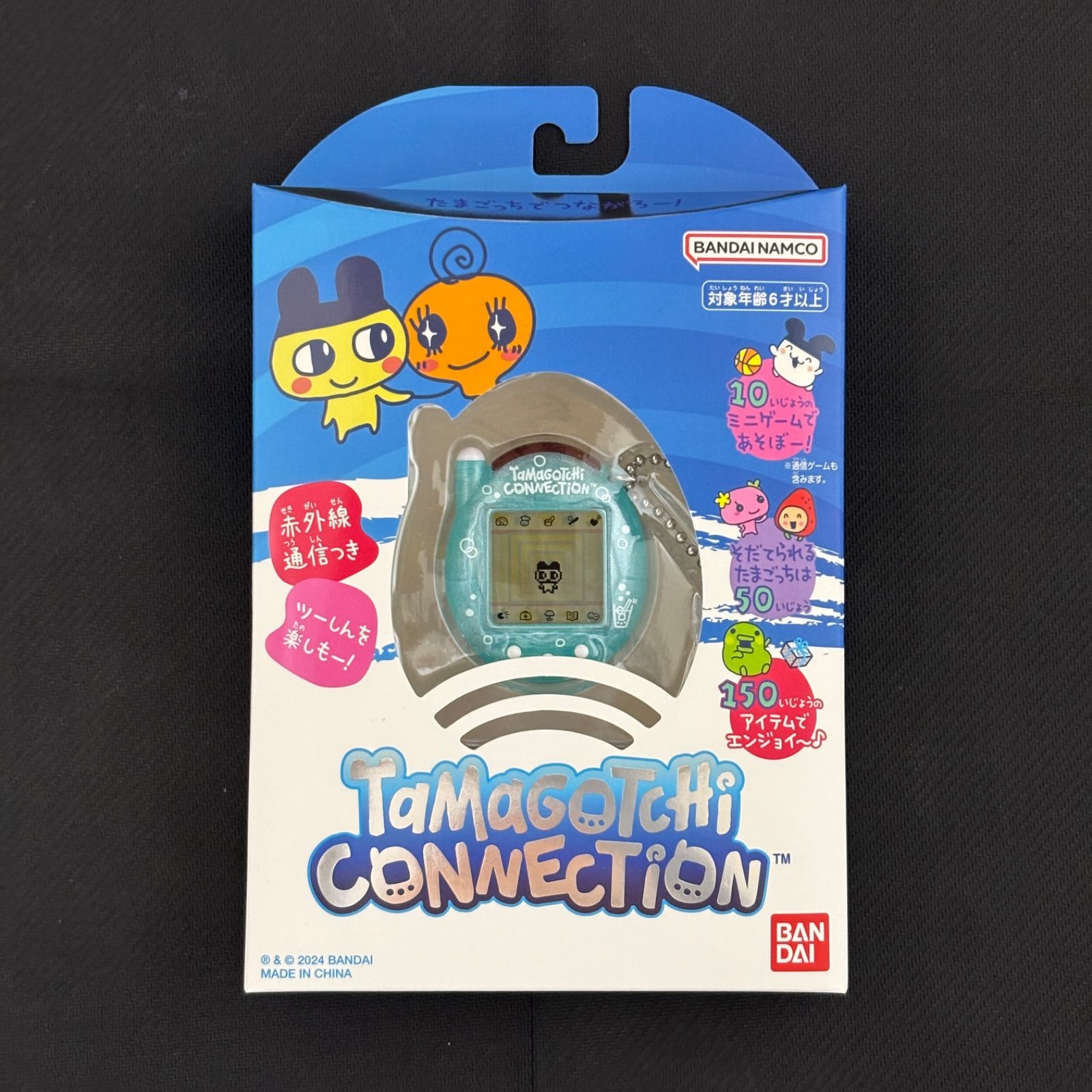 たまごっち コネクション おれんじじゅーす 新品未開封 Amazon | [バンダイ(BANDAI)] Tamagotchi Connection おれんじ