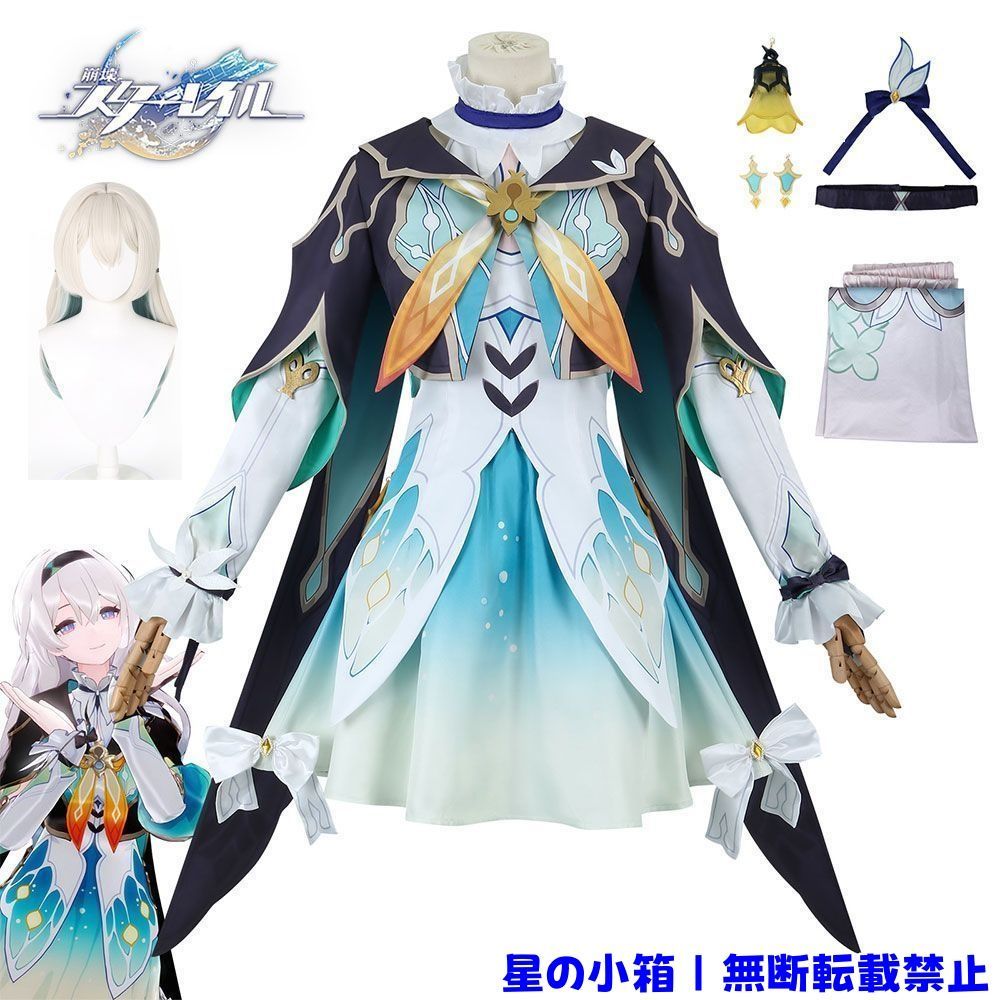 star rail 崩壊 スターレイル ホタル cosplay コスプレ 崩スタ star rail 崩壊 スターレイル ホタル cosplay コスプレ 崩スタ