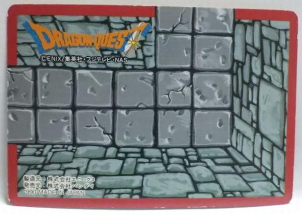 BANDAI カードダス ドラゴンクエスト#37 さそりアーマー - メルカリ