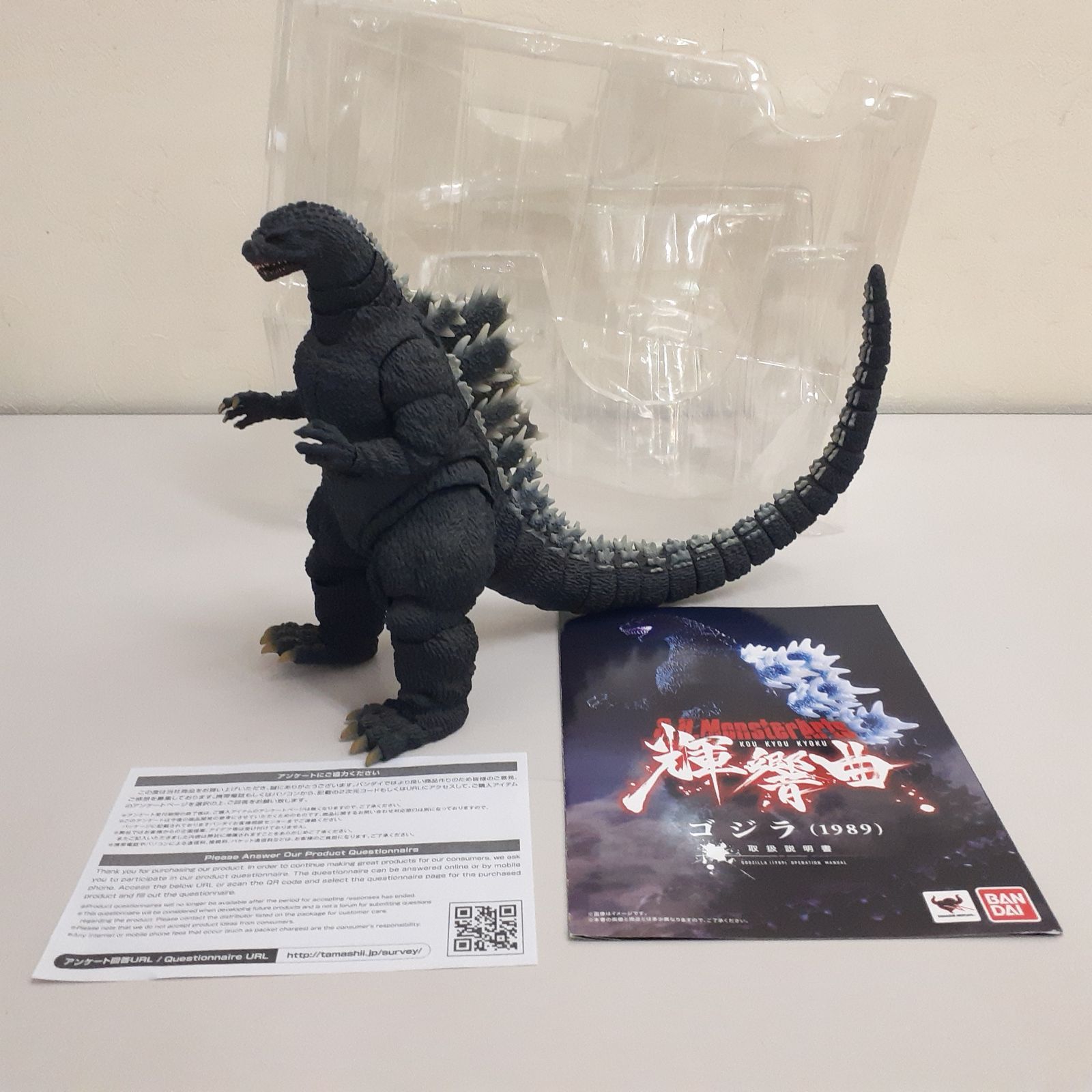 三沢店44-1-0911】S.H.MonsterArts 輝響曲 ゴジラ (1989) - メルカリ