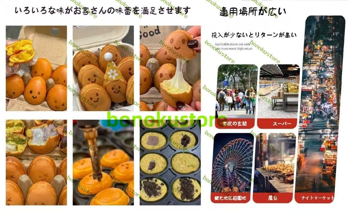 業務用電気加熱ワッフルメーカー パン2個と木製ハンドル付き