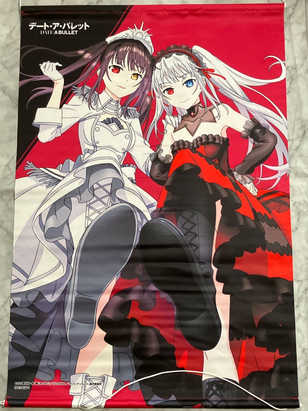 デート・ア・バレット 時崎狂三 白の女王 B2タペストリー アニメイト