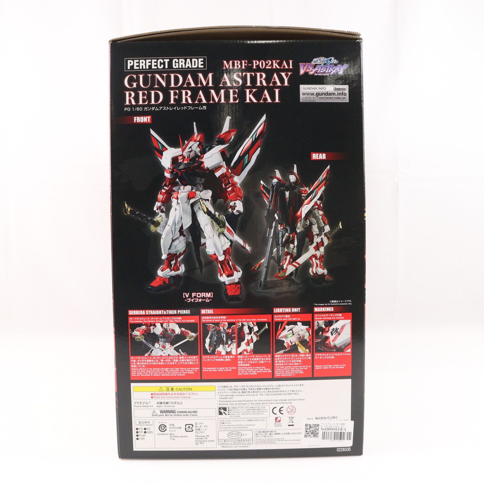 BANDAI - プレミアムバンダイ限定 PG 1/60 MBF-P02KAI ガンダムアストレイ レッドフレーム改 機動戦士ガンダムSEED VS ASTRAY(シードヴァーサスアストレイ) プラモデル(0228335) バンダイ プレミアムバンダイ限定 PG 1/60 MBF-P02KAI ガンダムアストレイ