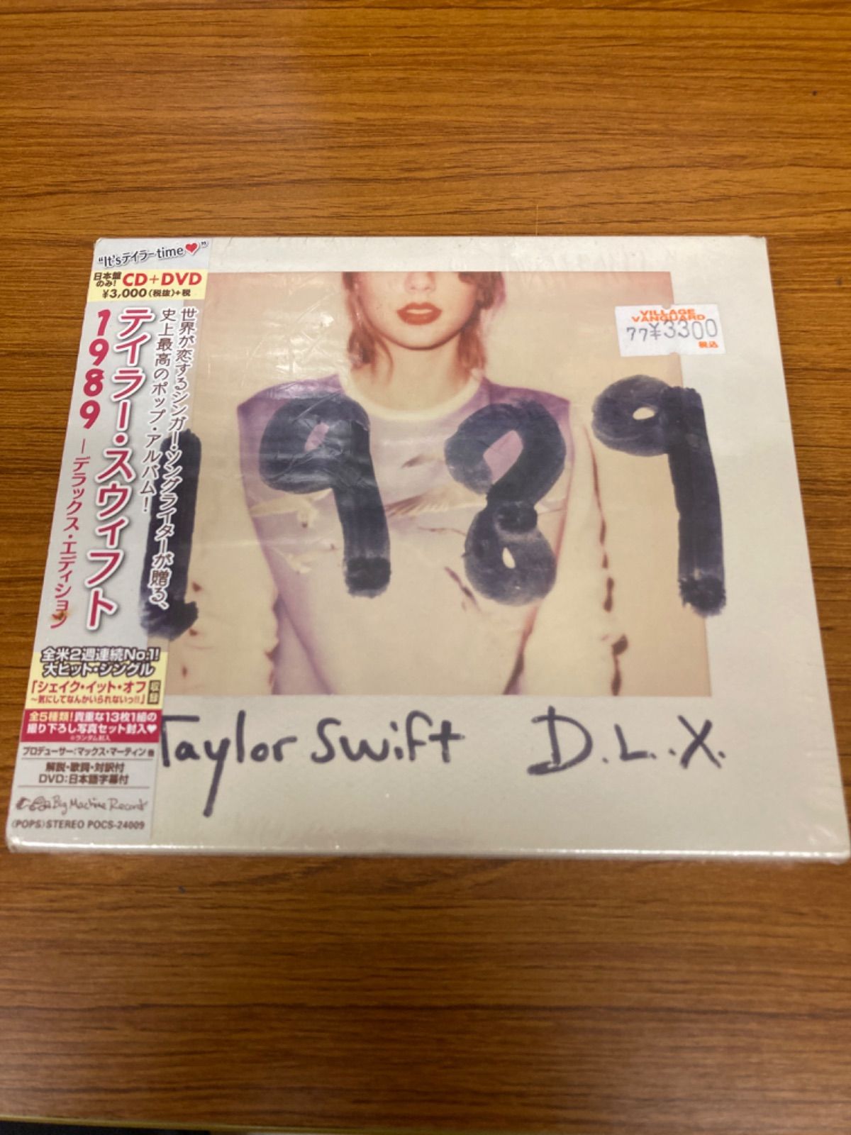 Taylor Swift テイラー・スウィフト 1989 CD+DVD 新品未開封-