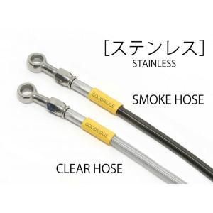 【新品・5営業日で発送】ステン (リア) スモーク BUILD A LINE 20615381S GROM (ABS) 21