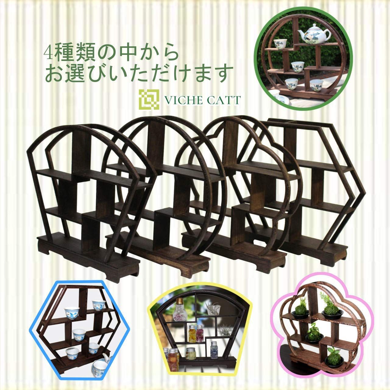 中国アンティーク台座付き木製花器 楽天市場】THE-SECRET-GARDEN シノワズリ 木製 高級花台 飾り台