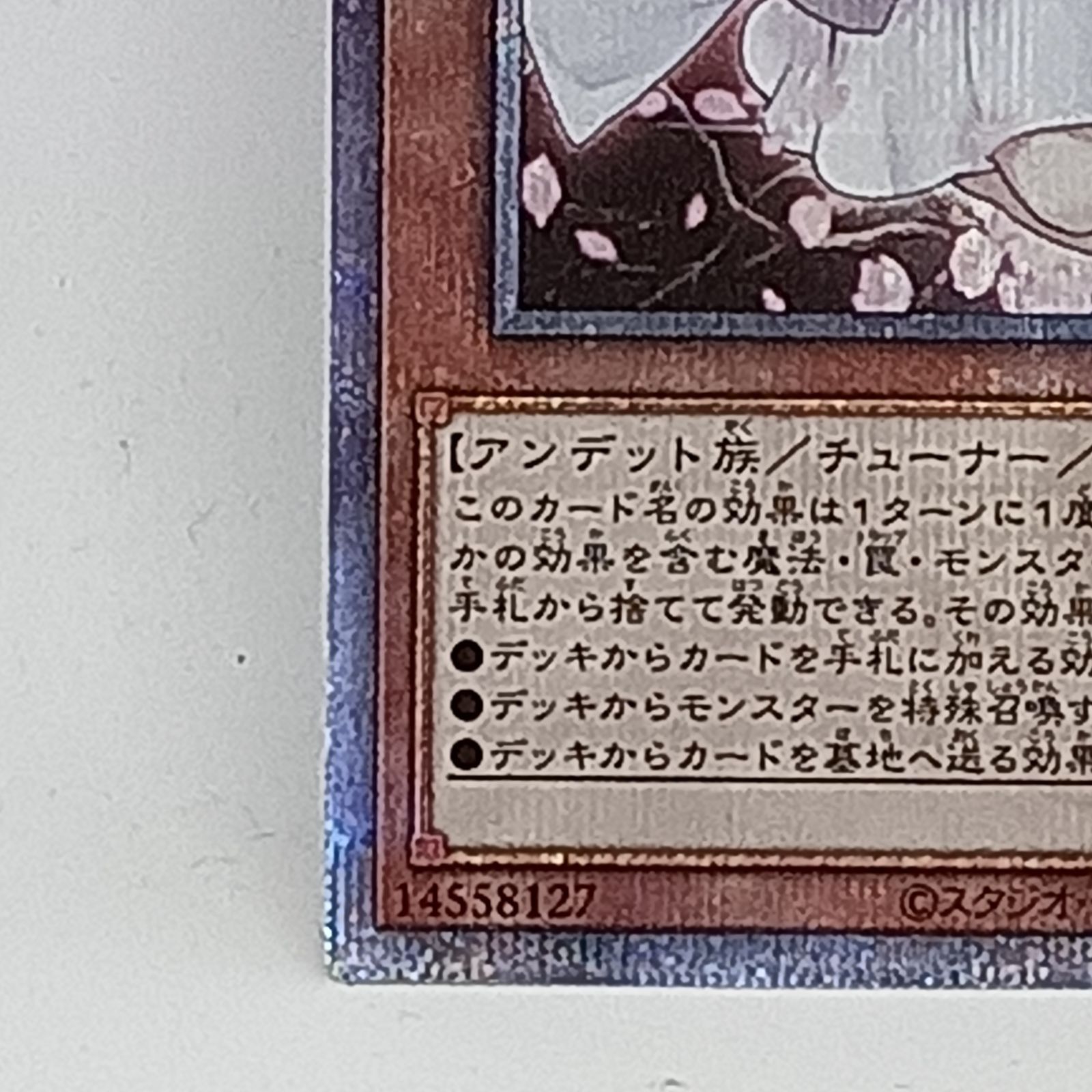 灰流うらら25thレア 灰流うらら 25thレア