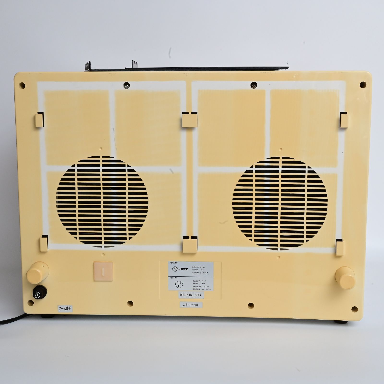 Astep「MOCA」おしぼりウォーマー OMOTENASHI CABI