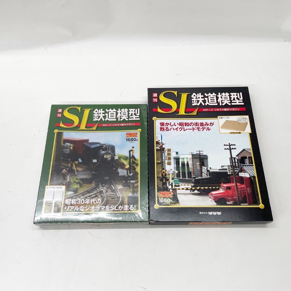 〇〇講談社 週刊SL鉄道模型 Nゲージ ジオラマ作製マガジン No.1～No.20