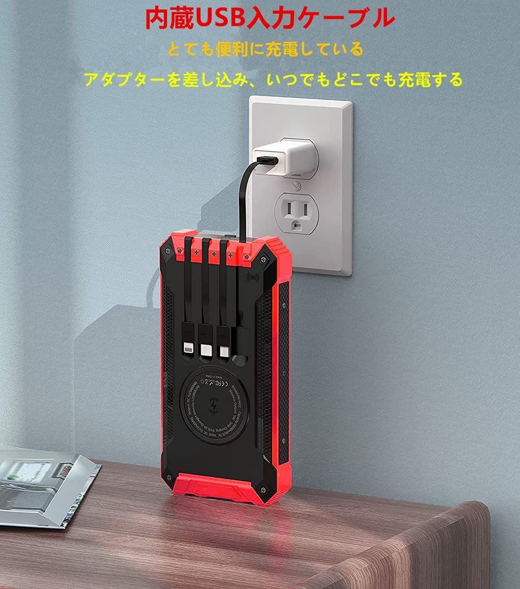 モバイルバッテリー 4ケーブル内蔵 ソーラーチャージャー 31200mAh QuickCharge 最大3A急速充電 ソーラー充電器 充電バッテリー  急速充電 携帯充電器 ソーラーパネル LEDライト 6台同時充電 IPX6防水 防塵 耐衝撃 スマホ 太陽光で - メルカリ