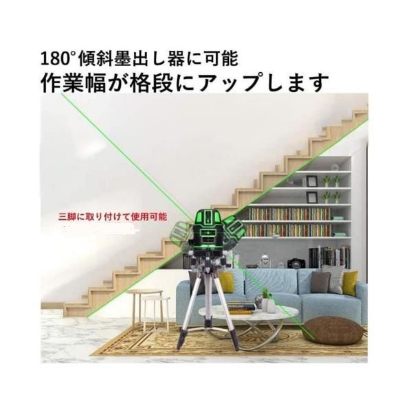 グリーンレーザー墨出し器|墨出器|測定器|墨出し機|水平器|水準器|墨だし器|自動補正機能|