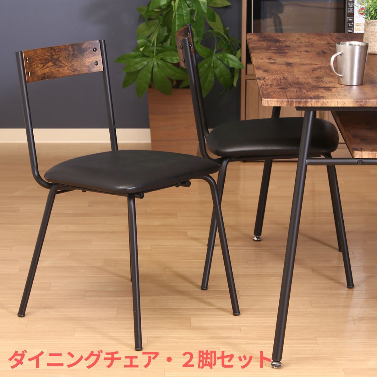 松本民芸家具 キャプテンチェア アームチェア ダイニングチェア 椅子