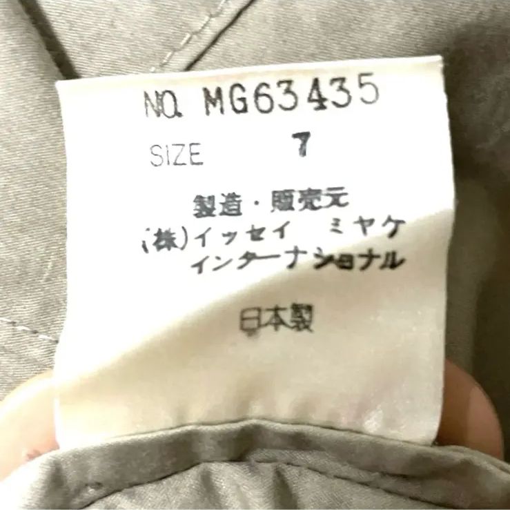 イッセイミヤケ　筆タグ　イカコート ISSEY MIYAKE イッセイミヤケ 筆タグ イカコート ウィンドコート